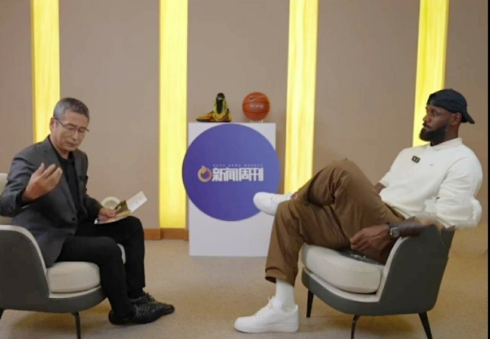 里和詹姆斯 里和詹姆斯