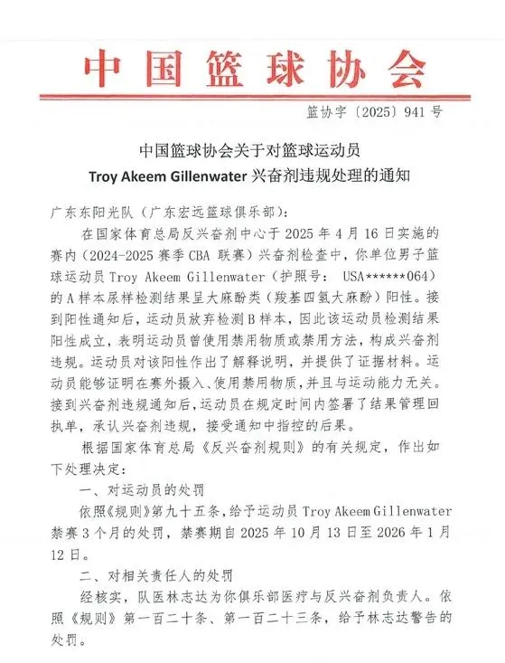 msn, 明在赛外摄